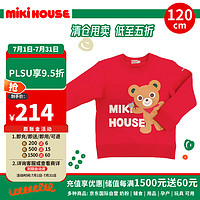 MIKIHOUSE 儿童服饰系列加绒卫衣圆领纯棉T恤卡通印花长袖上衣 红色120cm 红色小熊