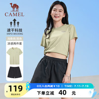骆驼 CAMEL运动短袖T恤套装男女2024春夏速干凉感透气综训2件套男 C1S1Y6664-1,浅桑绿/黑 ,女