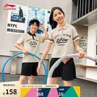 李宁 LI-NING多合一套装青少年女子2024夏季新款简约休闲运动棉质套装YWBU052