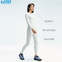 UTO悠途 功能内衣保暖排汗内衣套装速干滑雪跑步压缩衣 银白（女） L