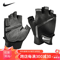 耐克（NIKE）运动手套夏天半指骑行训练哑铃器械透气防滑手套NLGC4945XL码 黑色 半指手套 男士