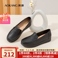 奥康官方女鞋 2024春季新款简约乐福鞋豆豆鞋休闲舒适平底百搭妈妈鞋
