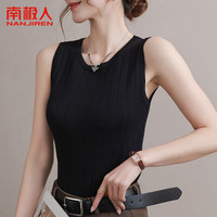 南极人吊带背心女士打底遮副乳西装内搭可外穿百搭上衣无袖t恤夏