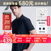 诺帝卡(NAUTICA)【商场同款】男装24春夏新款商务纯棉柔软亲肤短袖POLO衫男KO4202