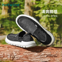 热风男鞋2024年春季新款男士时尚休闲鞋一脚套百搭休闲青年布鞋男