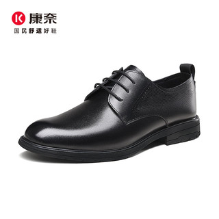 康奈（kangnai）正装皮鞋男2024春季新款男士商务经典百搭德比鞋牛皮皮鞋18241040