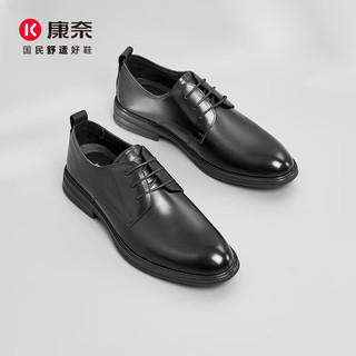 康奈（kangnai）正装皮鞋男2024春季新款男士商务经典百搭德比鞋牛皮皮鞋18241040