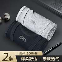 南极人纯棉背心男士运动吸汗跑步跨栏透气吸汗休闲打底汗衫男 2件装