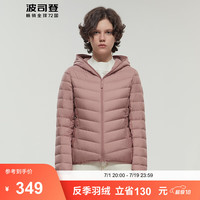 波司登(BOSIDENG)冬季女羽绒服连帽运动轻便内搭外穿短款休闲保暖外套