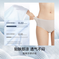 Ubras 小凉风 冰丝女士内裤 抗菌裆超薄透气 3条装