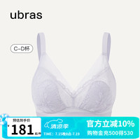 ubras倾慕蕾丝深V大杯背勾文胸兔耳杯无钢圈女士内衣大胸显小 文胸