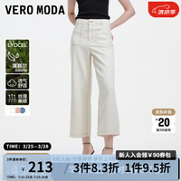 VEROMODA牛仔裤女2024春夏新款高腰直筒裤休闲百搭七分裤纯色莱赛尔 J