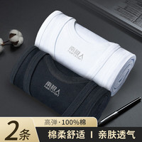 南极人纯棉背心男士运动吸汗跑步跨栏透气吸汗休闲打底汗衫男 2件装 白黑双件装 L(170/95)