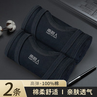 南极人纯棉背心男士运动吸汗跑步跨栏透气吸汗休闲打底汗衫男 2件装 黑色双件装 2XL(180/105)