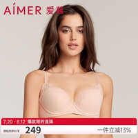 爱慕内衣薄款大罩杯蕾丝杯面棉质聚拢裸感AM125541肤色B80