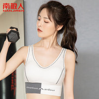 南极人瑜伽运动内衣女美背吊带背心女夏带胸垫一体免穿文胸内搭