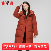 雅鹿羽绒服女2023年冬季新款中长款时尚休闲保暖加厚防风连帽外套女  【推荐125-140斤】