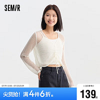 森马（Semir）针织衫女抽绳镂空短款吊带2024夏季两件套101324107005 白色调00311 XXL