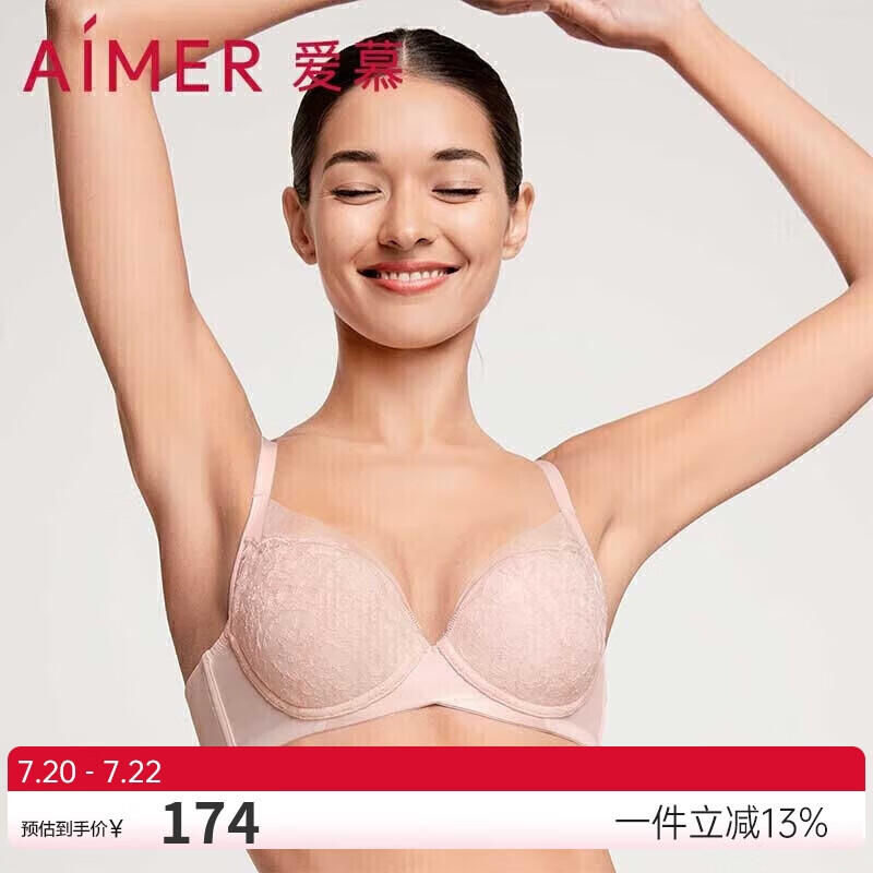 粉色