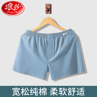 浪莎宽松纯棉男士内裤男平角裤阿罗裤家居裤男生透气大码睡裤 灰蓝色 L