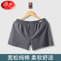 浪莎宽松纯棉男士内裤男平角裤阿罗裤家居裤男生透气大码睡裤 深灰色 XL