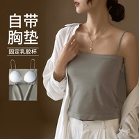 南极人带胸垫吊带背心女免穿文胸内搭外穿抹胸无袖美背夏季 卡其