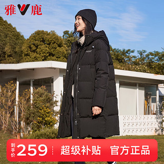 雅鹿羽绒服女冬季中长款时尚休闲保暖加厚防风连帽外套女 黑色 L【125-140斤】