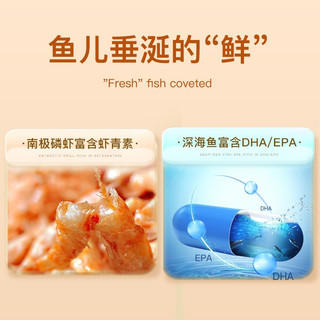 YEE小型鱼粮鱼食孔雀鱼饲料热带鱼饲料小颗粒斗鱼灯科金鱼观赏通用型 【高蛋白增体配方】500ml/0.2mm