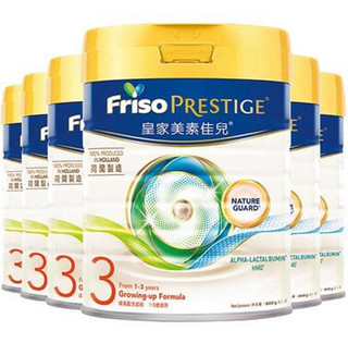 Friso 美素佳儿 港版皇家荷兰HMO低聚糖奶粉3段800g*6罐