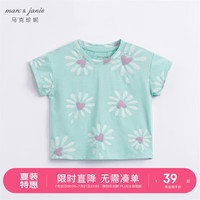 MARC&JANIE马克珍妮儿童夏装女童莫代尔棉弹力透气短袖T恤230925 100cm