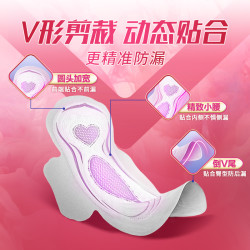 薇尔 防漏护垫卫生巾 拍5件