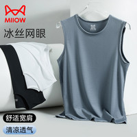 猫人男士背心男夏季冰丝网眼无袖宽肩修身透气弹力运动打底汗衫 雾霾灰 XL