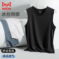 猫人男士背心男夏季冰丝网眼无袖宽肩修身透气弹力运动打底汗衫 黑色1件装 XXL