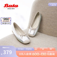 拔佳(Bata)浅口单鞋女2024春季新款通勤羊皮蝴蝶结软底人鱼芭蕾舞鞋ARU10AQ4