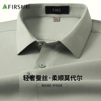 杉杉短袖衬衫男莫代尔蚕丝亲肤柔软垂顺抗皱商务休闲上衣