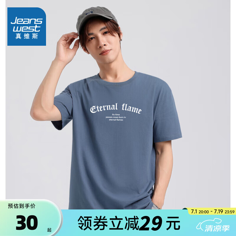 雾霭蓝2501