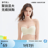 都市丽人内衣女无钢圈聚拢薄款胸罩透气调整型无痕光杯文胸2B44C4