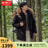 坦博尔羽绒服男女同款短款毛领派克加厚保暖外套TF236579