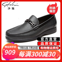 沙驰 SATCHI时尚简约舒适套脚鞋商务套脚休闲男士皮鞋 黑色