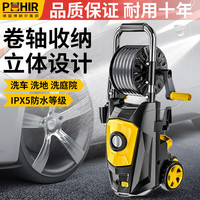 博赫尔家用220V大功率洗车机高压清洗机卷轴收纳庭院清洗