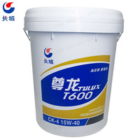 长城 尊龙 T600 发动机润滑油柴机油 CK-4  16kg//桶