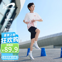 贵人鸟男女童运动套装2024夏季儿童速干衣运动薄短袖t恤两件套 基础白 150cm