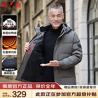 雅鹿中老年羽绒服男2024冬季石墨烯爸爸装加厚保暖可脱卸帽外套男 灰绿色 5XL