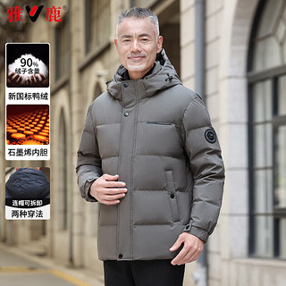 雅鹿中老年羽绒服男2024冬季石墨烯爸爸装加厚保暖可脱卸帽外套男 灰绿色 5XL