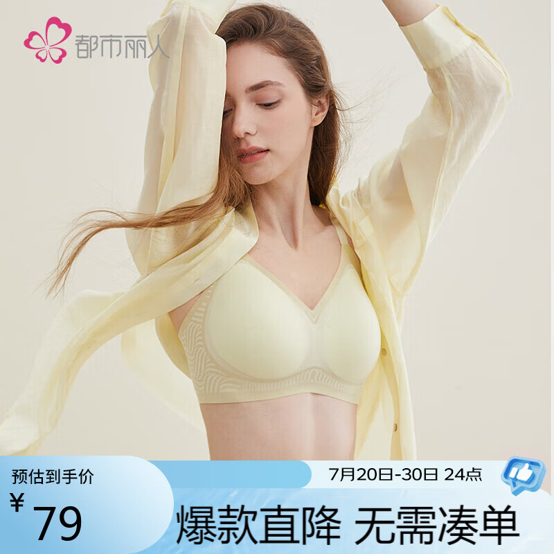 柠檬黄