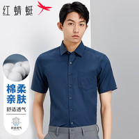红蜻蜓 短袖衬衫男休闲时尚百搭棉质商务休闲百搭男装上衣 藏青 3XL 3