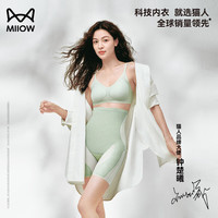 猫人（MiiOW）【钟楚曦同款】超模裤小凉塑收腹提臀塑身裤翘臀收小肚子夏季薄款 薄荷绿 L（110-120斤）