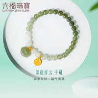 六福珠宝足金和田玉硬金工艺福牌黄金转运珠手链手串 定价 总重约10.73克