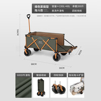 牧行（MUXING）户外营地小推车野餐露营便携折叠手拉野营拖车