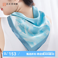 苏州博物館 晓荷微漾真丝女士丝巾围巾方巾文创 晓荷微漾真丝方巾
